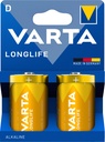 بطارية فارتا حجم وسط  2 حبة Longlife D  